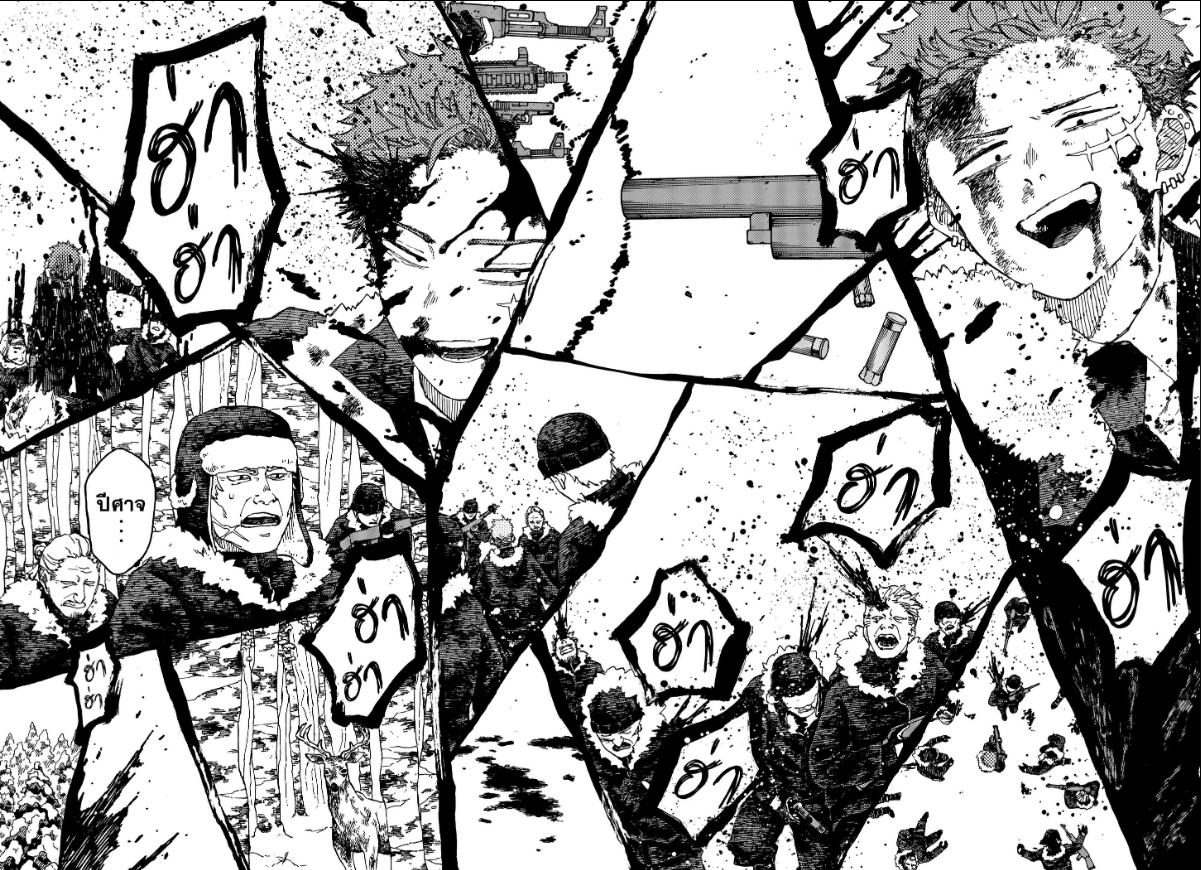 อนุบาล WARS ตอนที่ 137 หน้า 9 แปลไทย