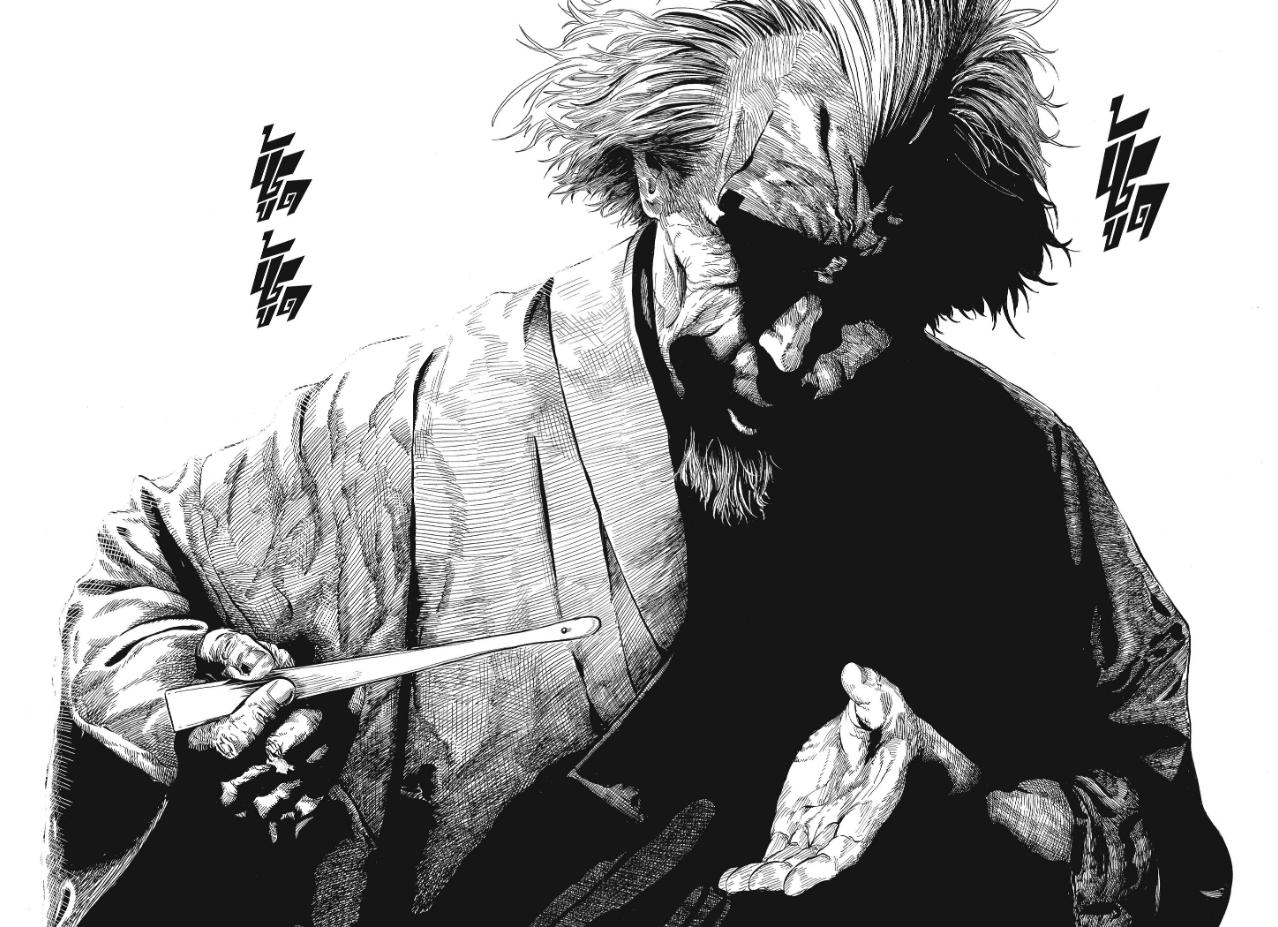 Akane-banashi ตอนที่ 224 หน้า 7 แปลไทย