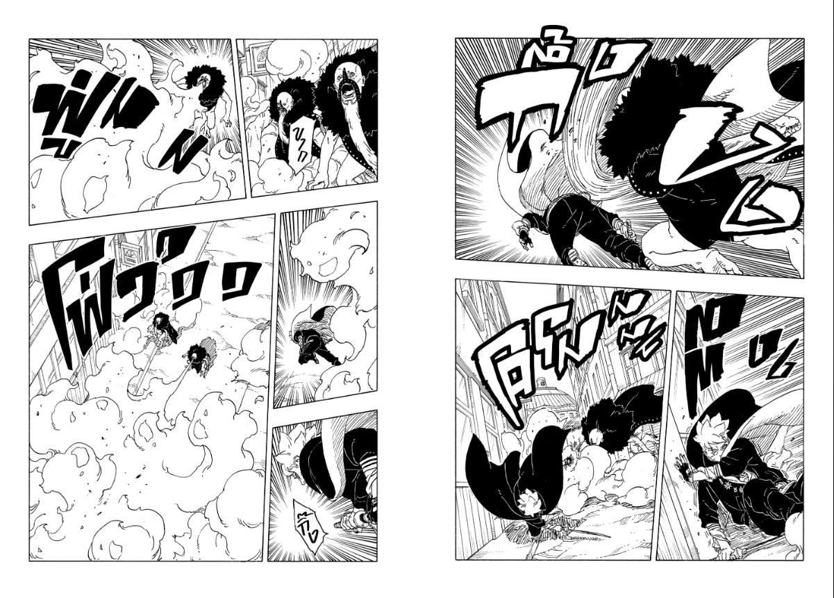 BORUTO TWO BLUE VORTEX ตอนที่ 28 หน้า 20 แปลไทย