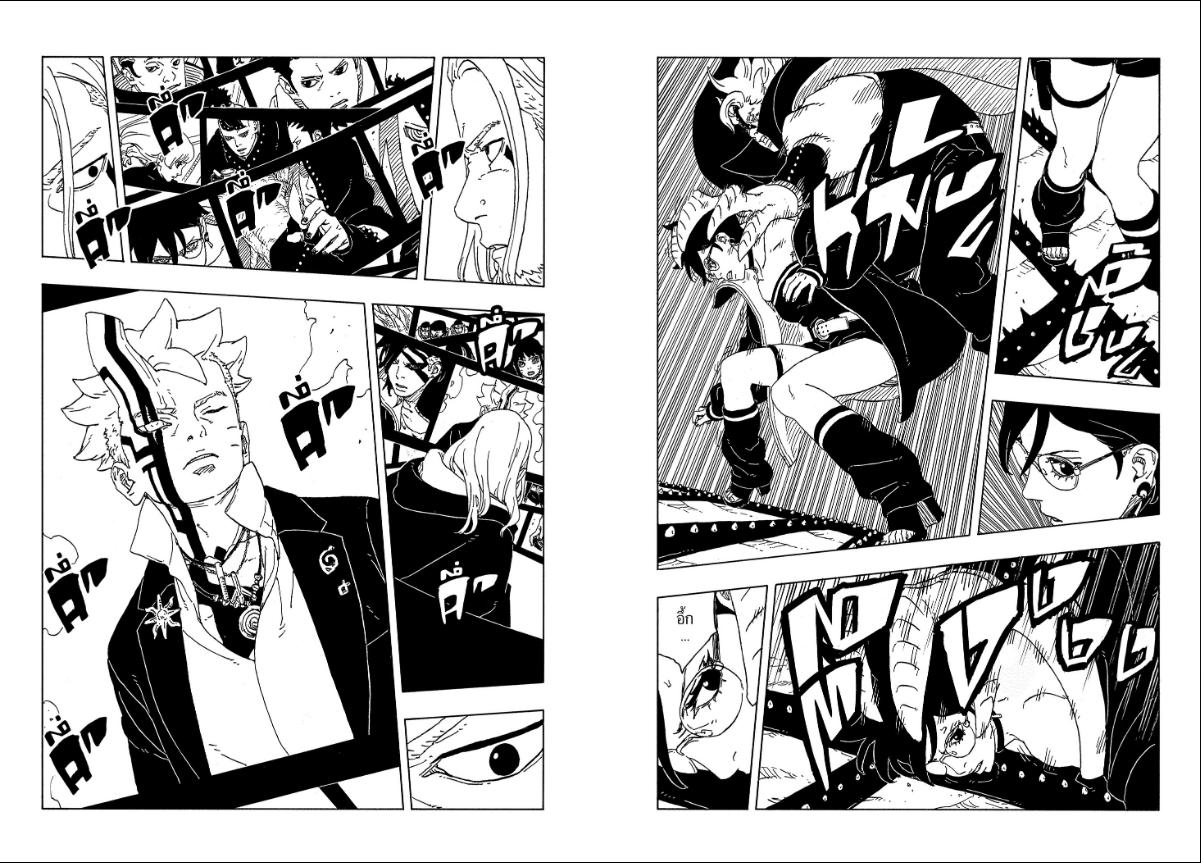 BORUTO TWO BLUE VORTEX ตอนที่ 36 หน้า 19 แปลไทย