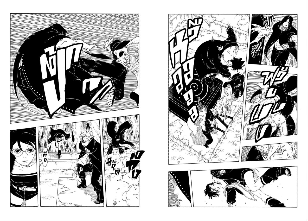 BORUTO TWO BLUE VORTEX ตอนที่ 37 หน้า 11 แปลไทย