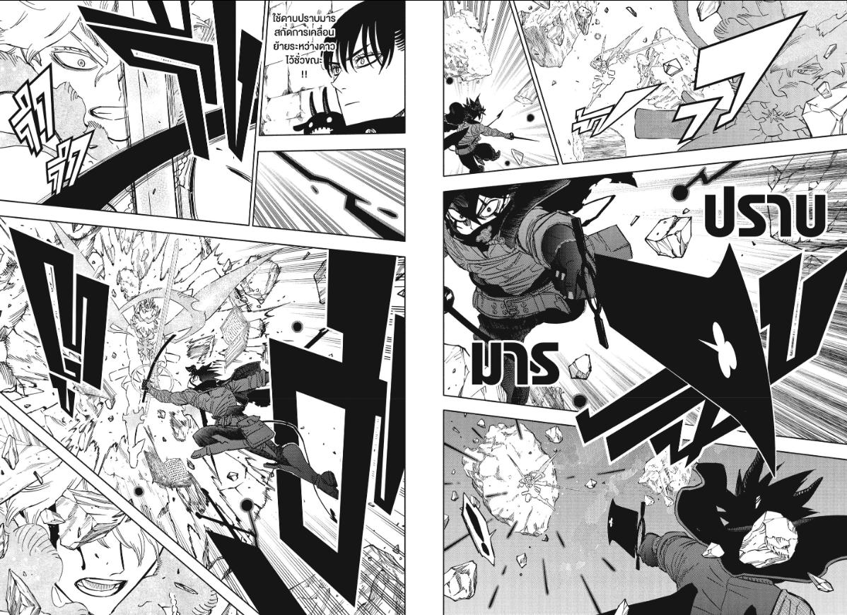 Black Clover ตอนที่ 391 หน้า 4 แปลไทย