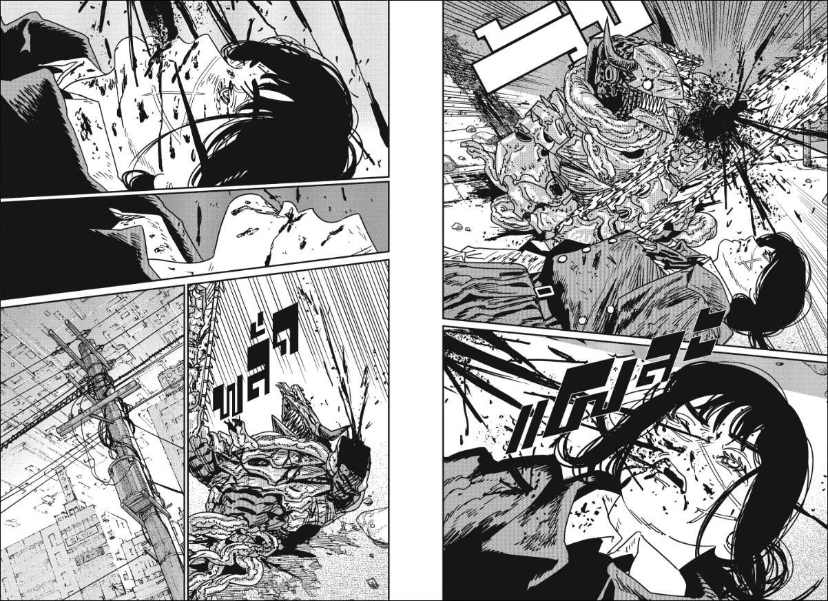 Chainsaw Man ตอนที่ 229 หน้า 5 แปลไทย