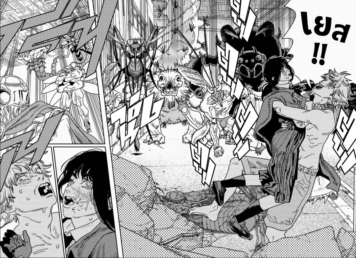 Chainsaw Man ตอนที่ 230 หน้า 5 แปลไทย