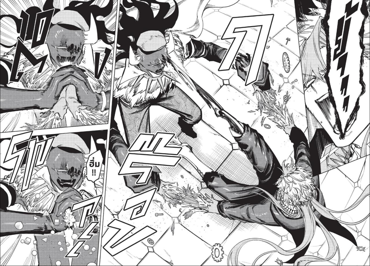 Ichi the Witch ตอนที่ 95 หน้า 6 แปลไทย