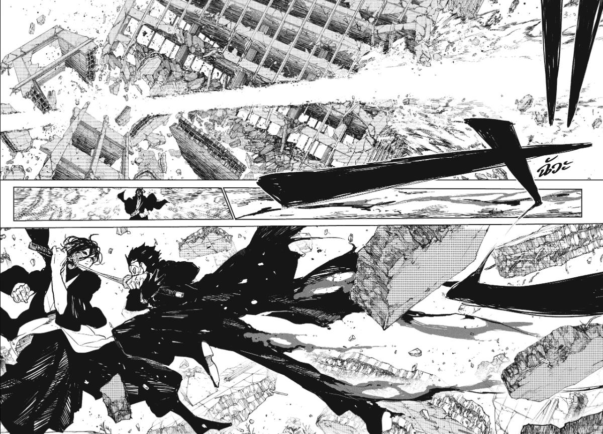 Kagurabachi ตอนที่ 108 หน้า 7 แปลไทย