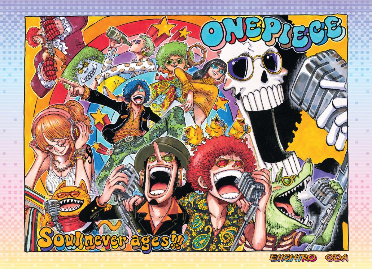 One Piece ตอนที่ 1191 หน้า 1 แปลไทย
