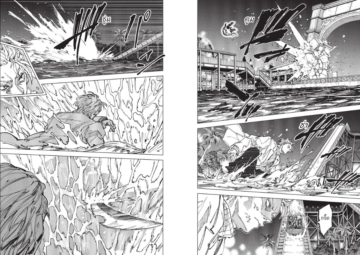 SAKAMOTO DAYS ตอนที่ 271 หน้า 6 แปลไทย