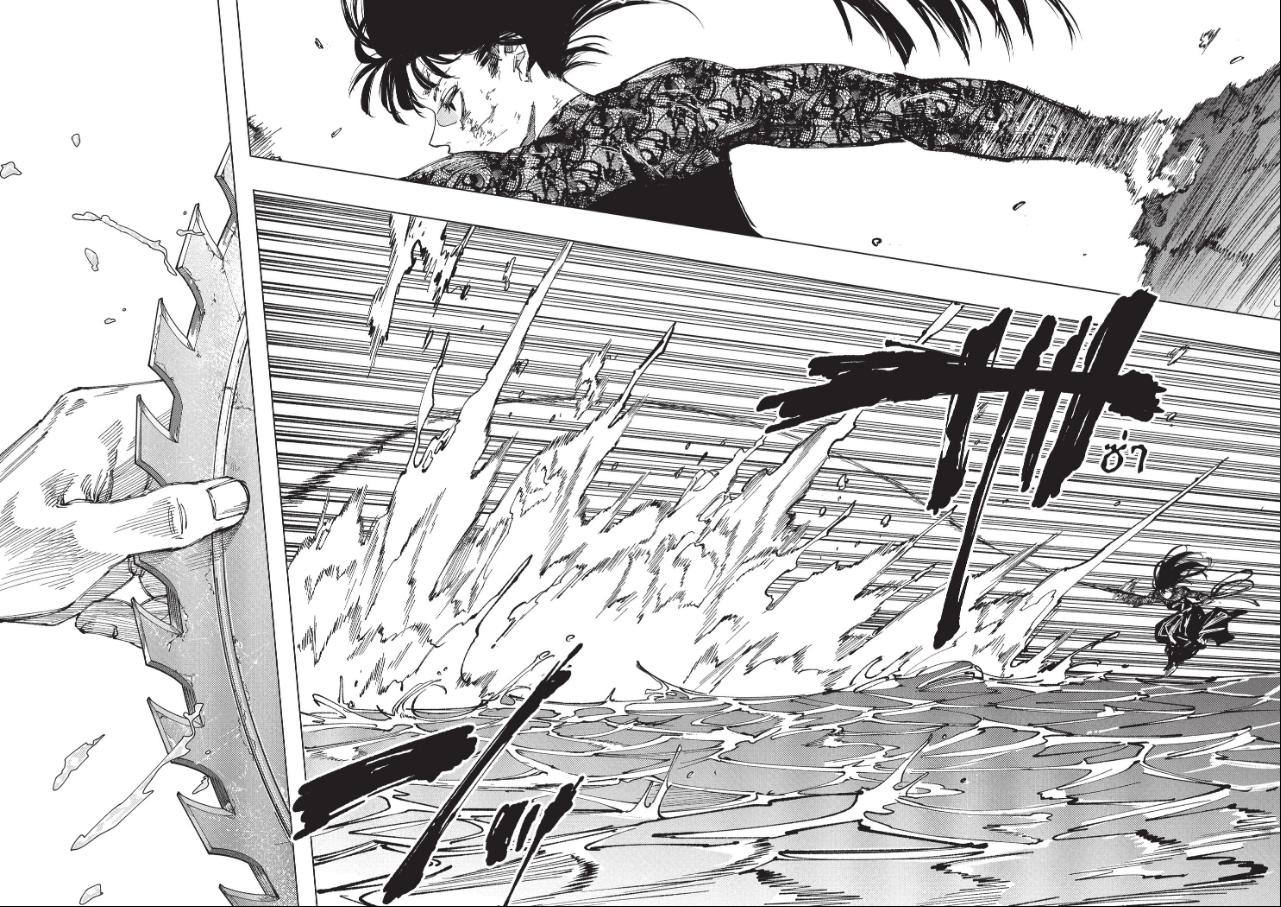 SAKAMOTO DAYS ตอนที่ 272 หน้า 2 แปลไทย