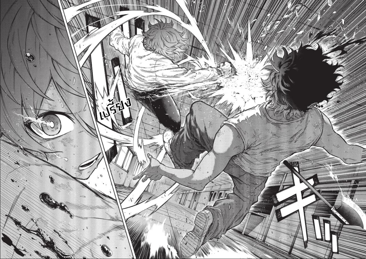 Shinobi Undercover ภารกิจลับนินจาป่วน ตอนที่ 100 หน้า 11 แปลไทย