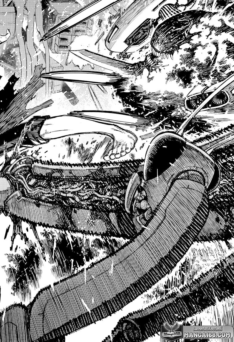 DANDADAN ตอนที่ 82 หน้า 2 แปลไทย