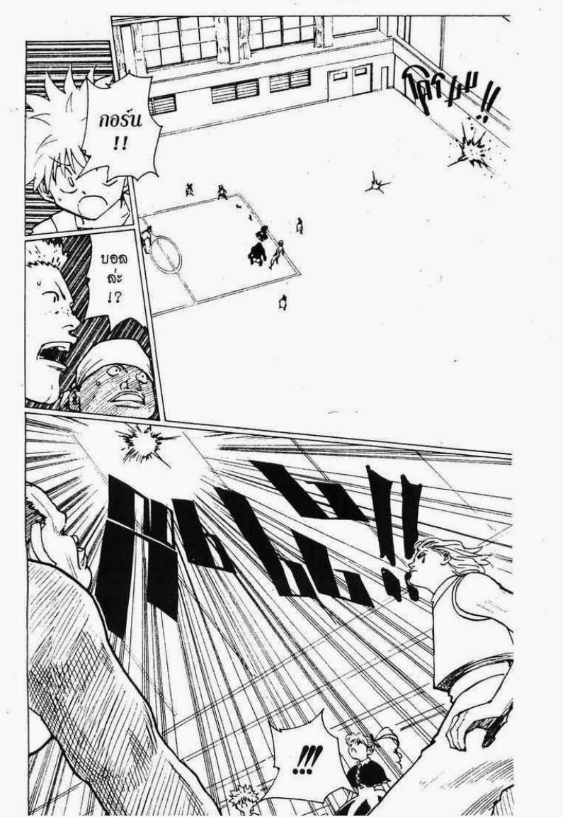 Hunter x Hunter ตอนที่ 163 หน้า 10 แปลไทย
