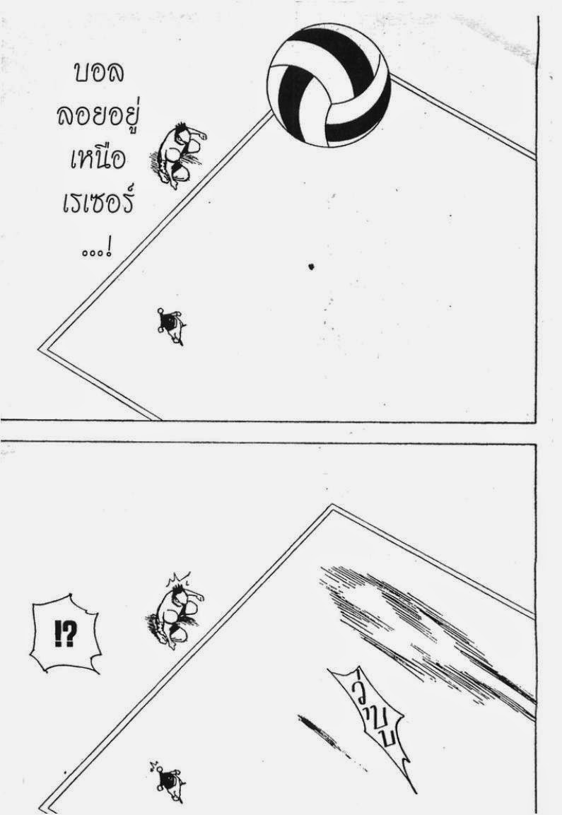 Hunter x Hunter ตอนที่ 165 หน้า 14 แปลไทย