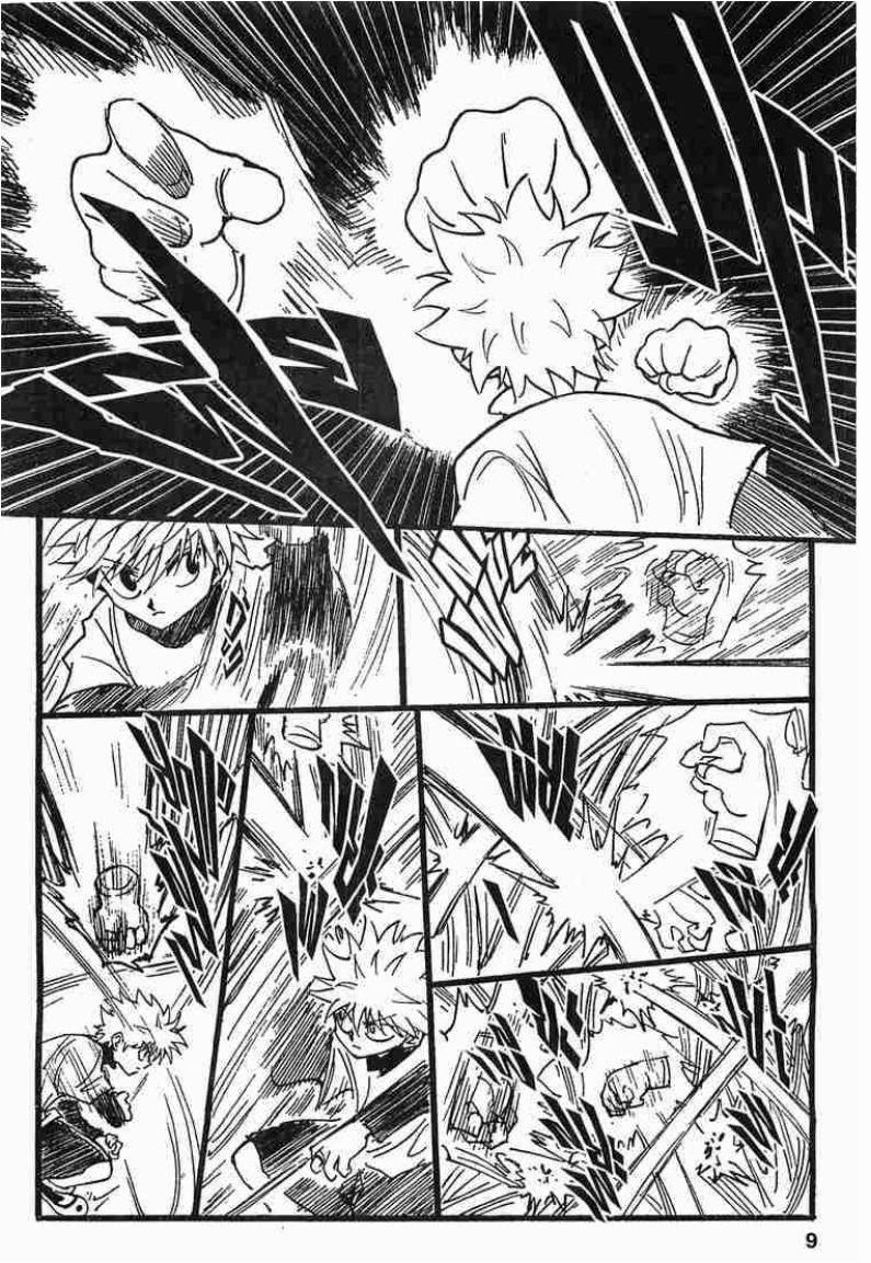 Hunter x Hunter ตอนที่ 212 หน้า 3 แปลไทย