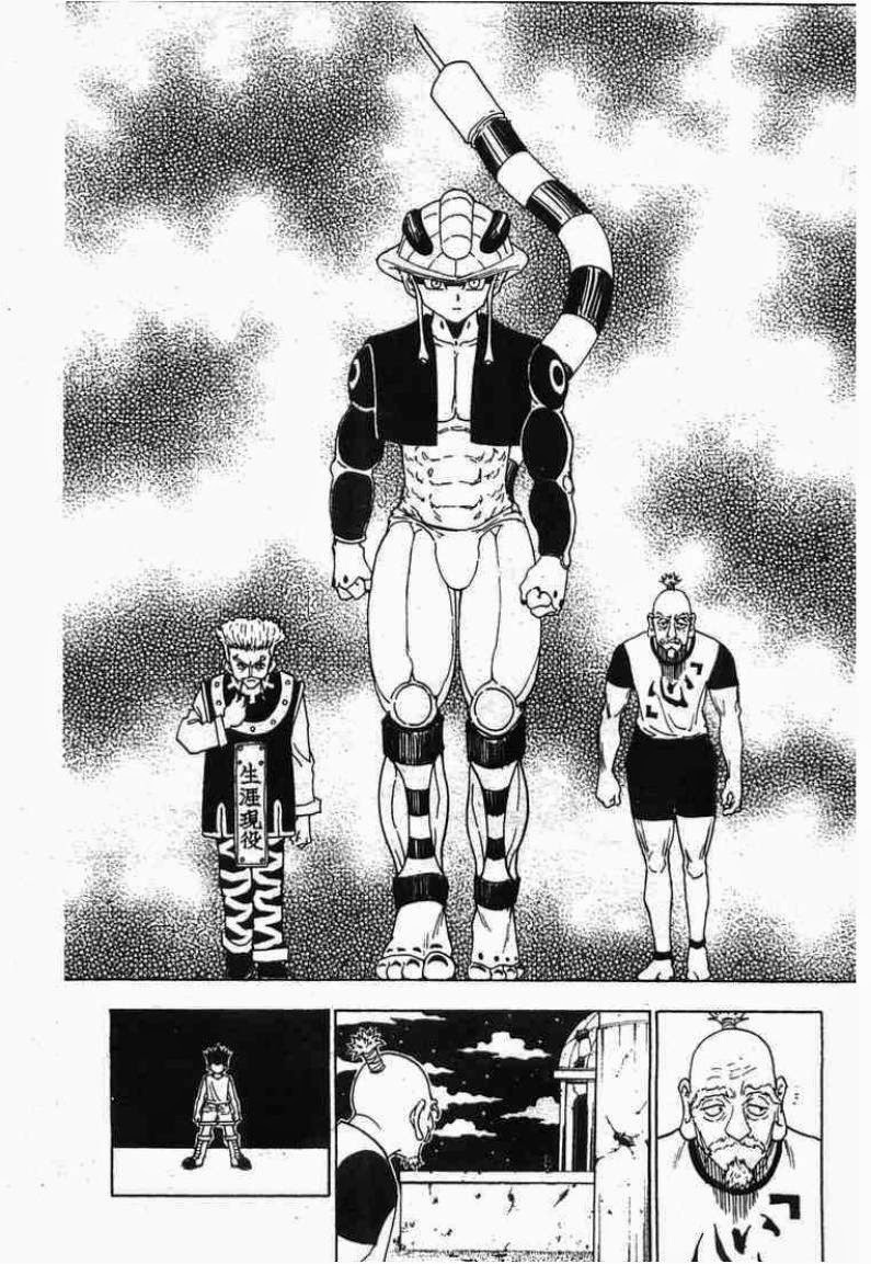 Hunter x Hunter ตอนที่ 270 หน้า 18 แปลไทย
