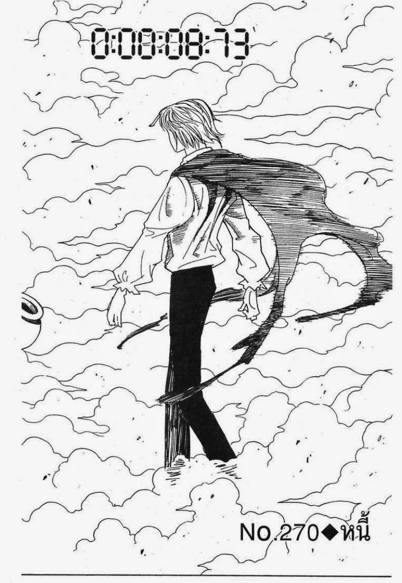 Hunter x Hunter ตอนที่ 270 หน้า 6 แปลไทย