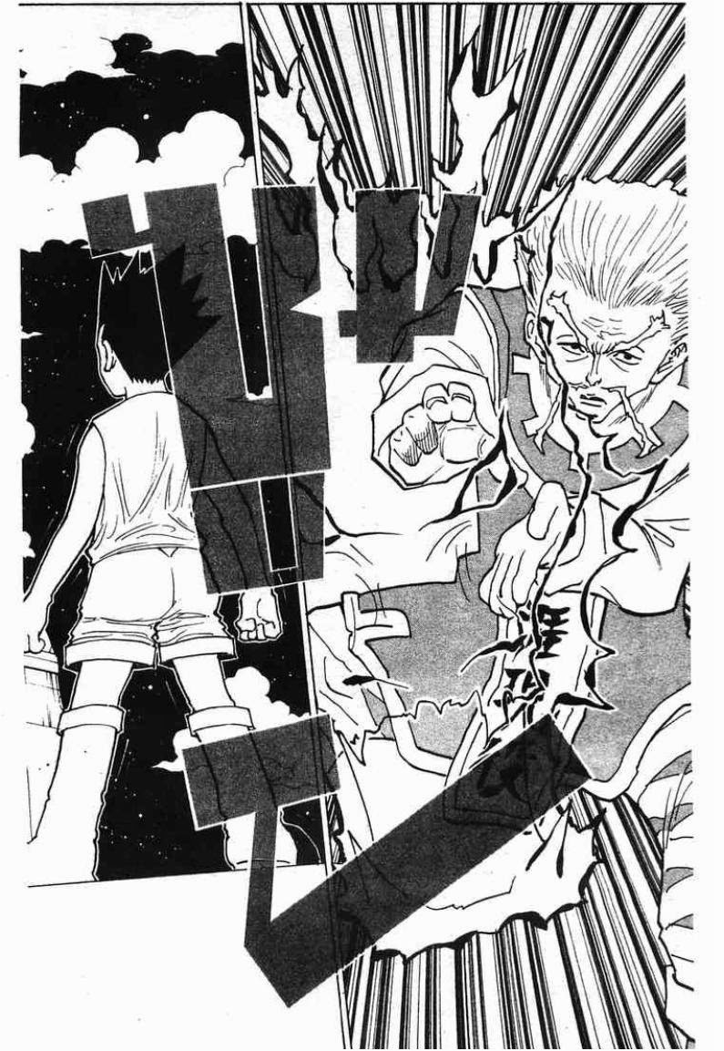 Hunter x Hunter ตอนที่ 271 หน้า 4 แปลไทย