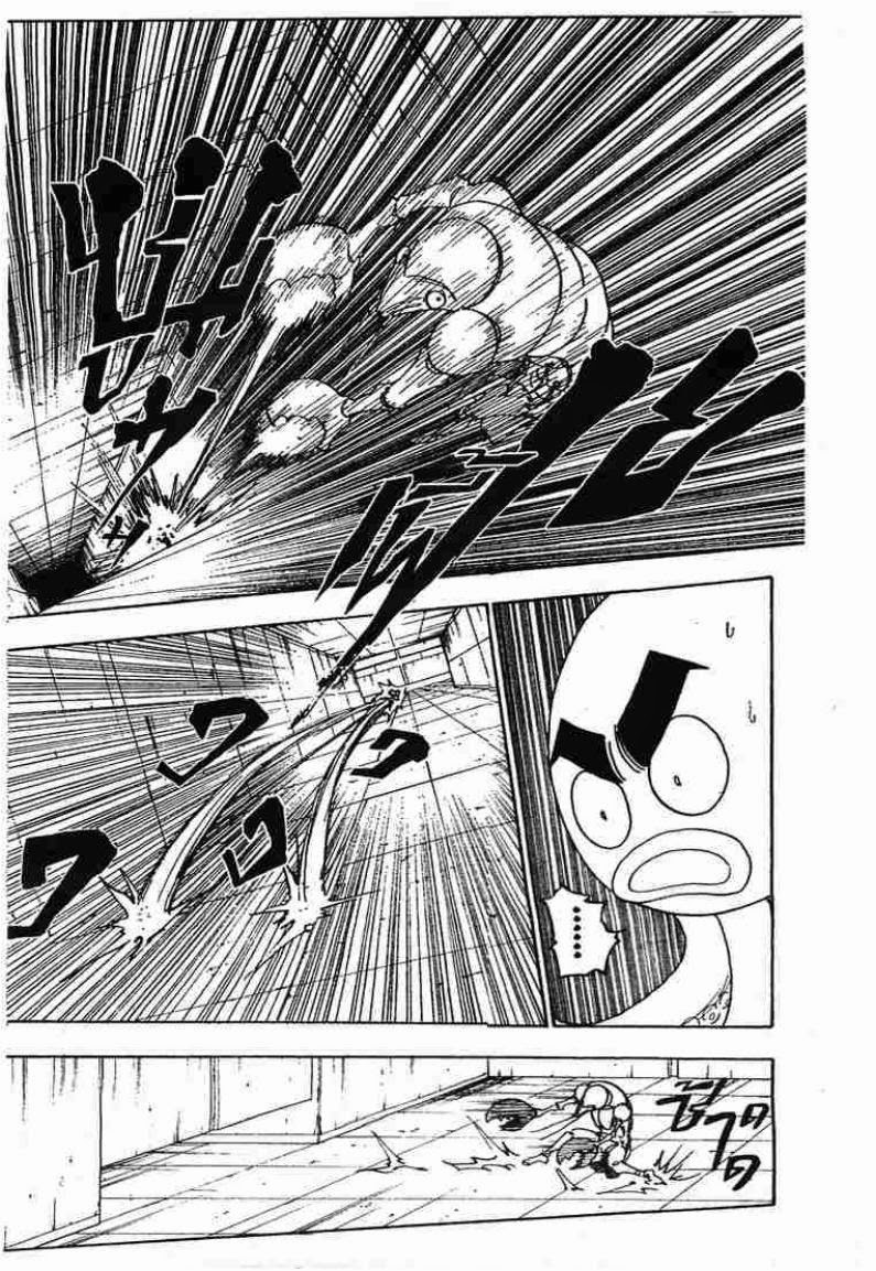 Hunter x Hunter ตอนที่ 282 หน้า 13 แปลไทย