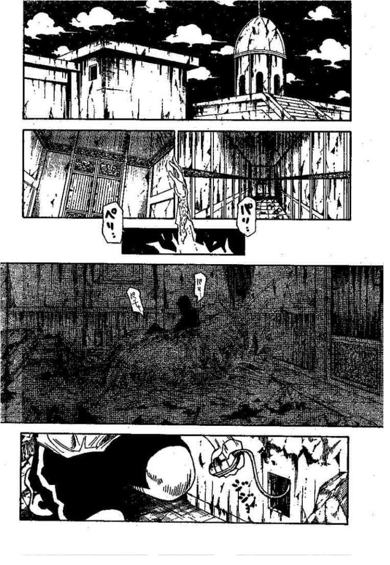 Hunter x Hunter ตอนที่ 293 หน้า 2 แปลไทย