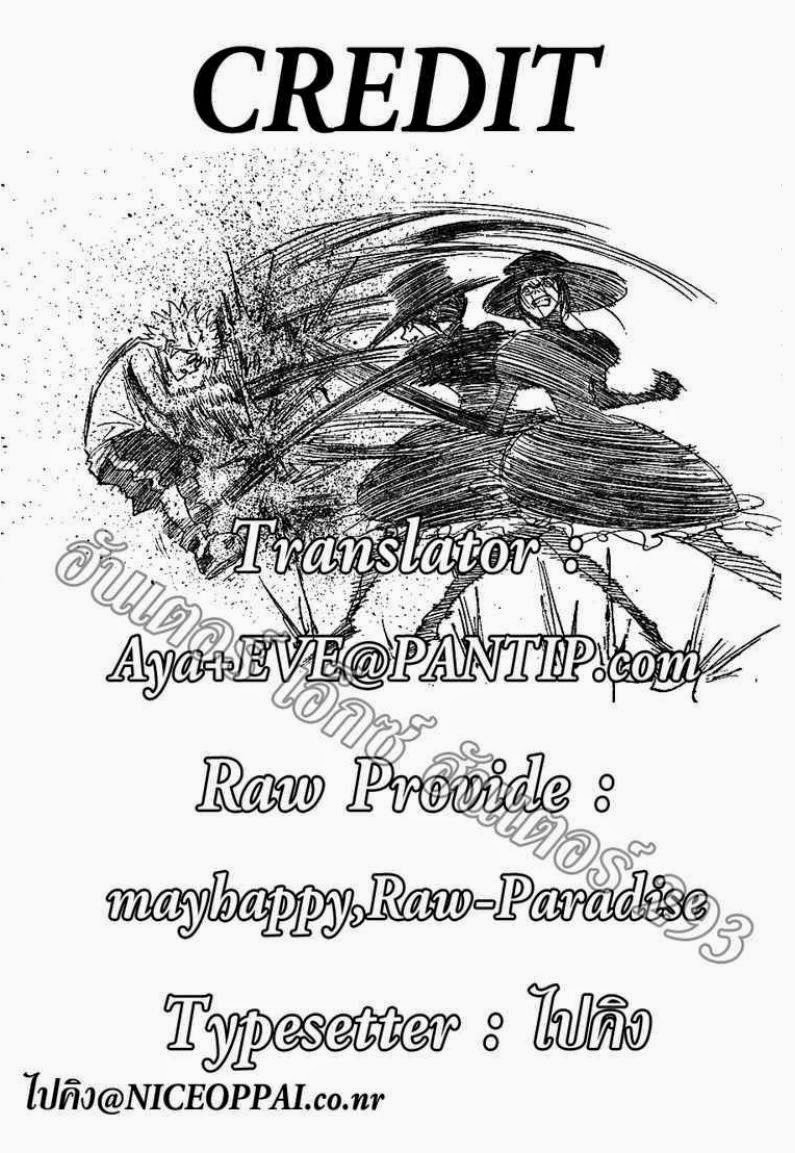 Hunter x Hunter ตอนที่ 293 หน้า 20 แปลไทย