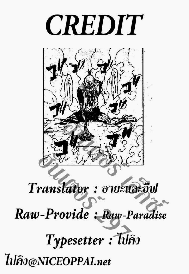 Hunter x Hunter ตอนที่ 297 หน้า 18 แปลไทย