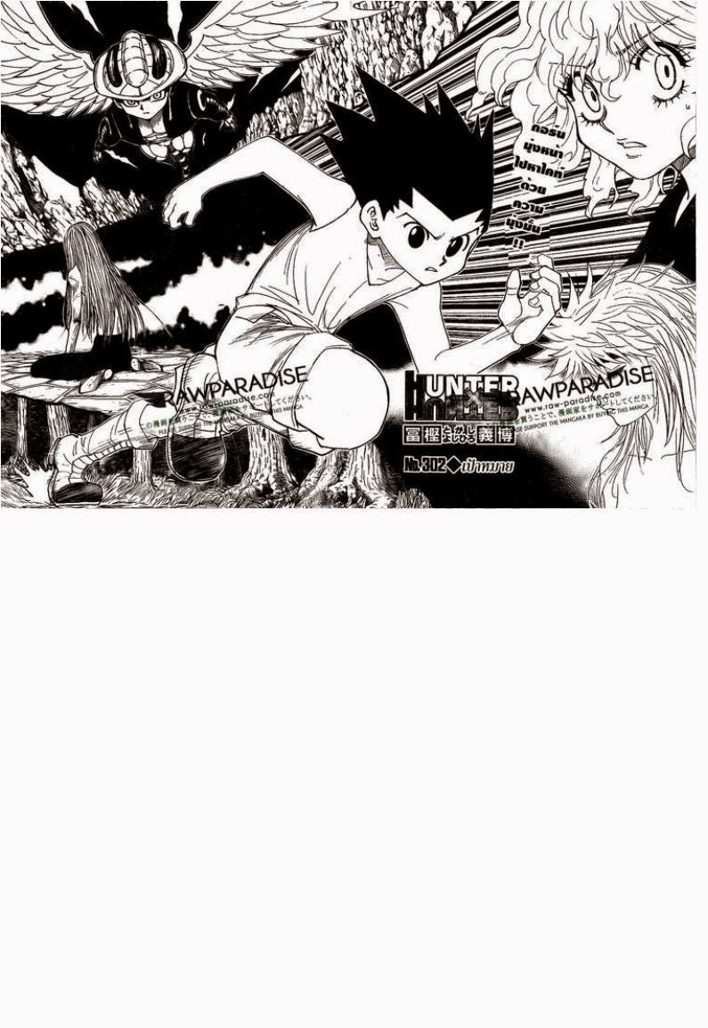 Hunter x Hunter ตอนที่ 302 หน้า 2 แปลไทย