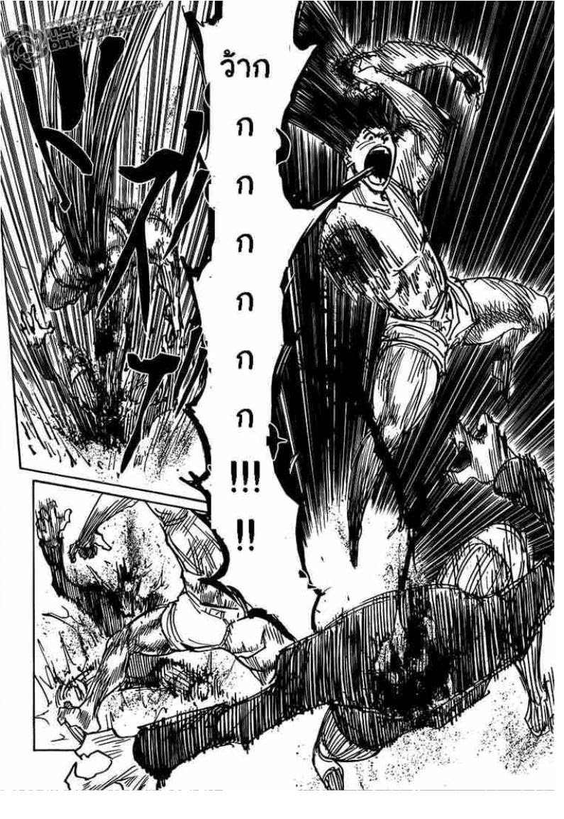 Hunter x Hunter ตอนที่ 307 หน้า 14 แปลไทย