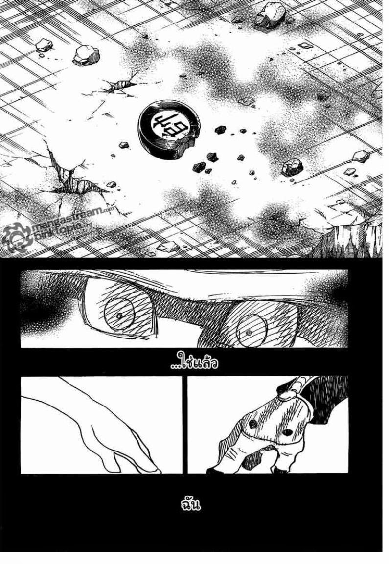 Hunter x Hunter ตอนที่ 310 หน้า 10 แปลไทย