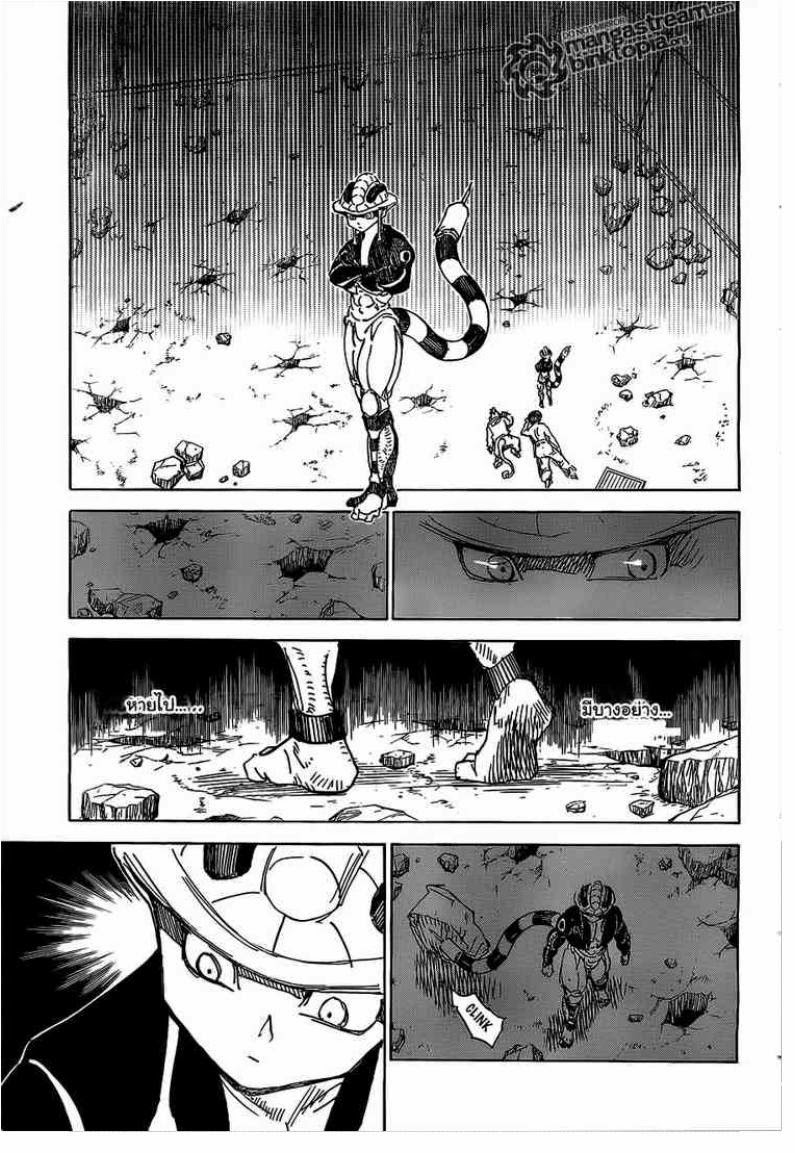 Hunter x Hunter ตอนที่ 310 หน้า 9 แปลไทย