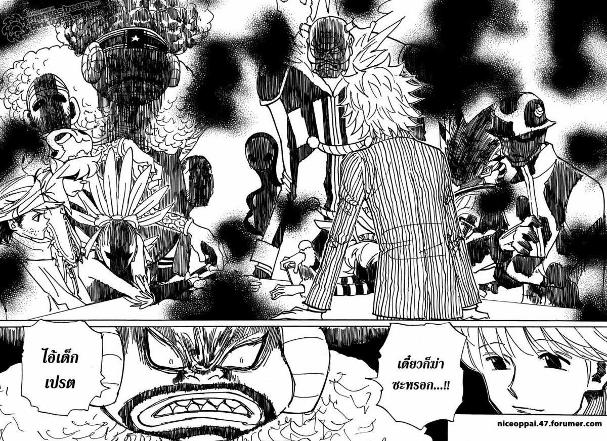Hunter x Hunter ตอนที่ 319 หน้า 7 แปลไทย