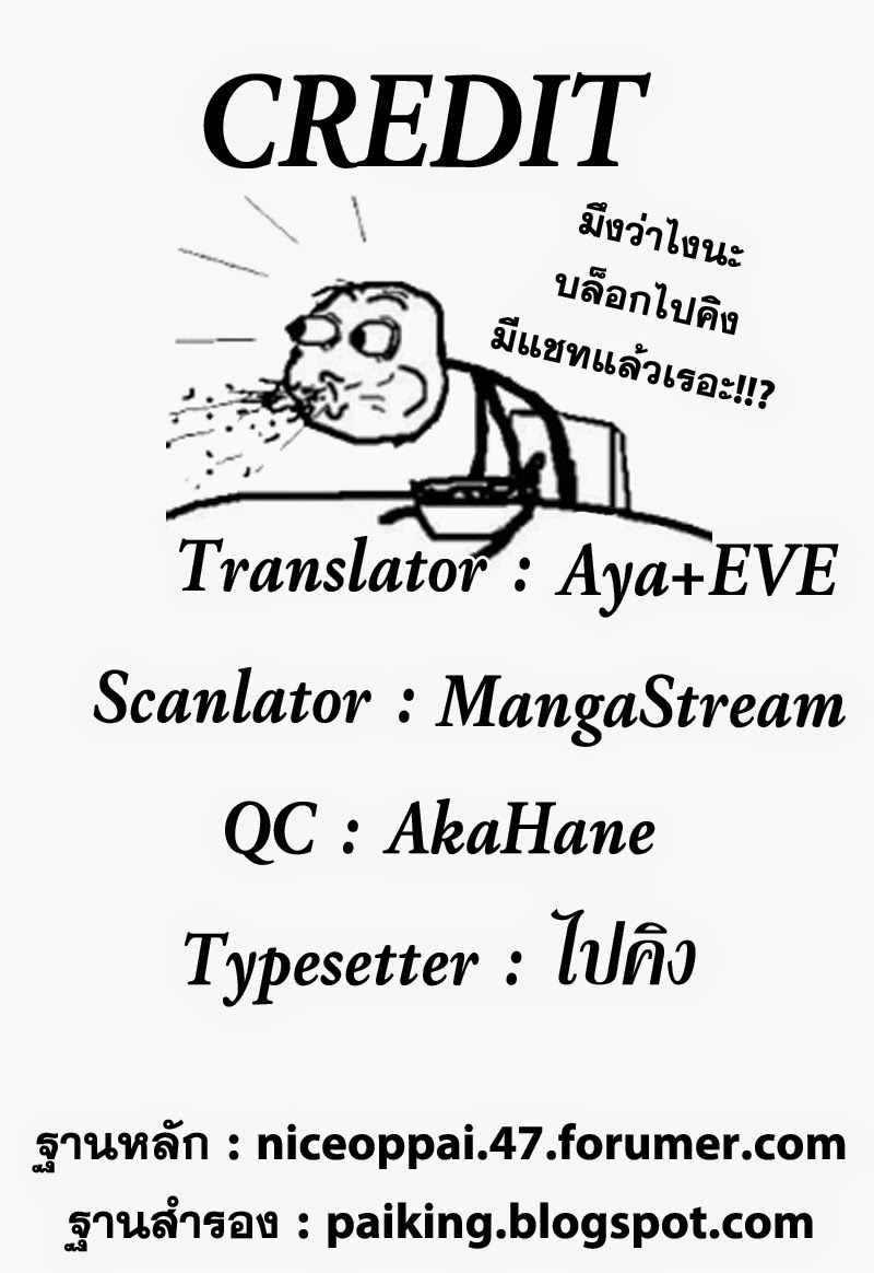 Hunter x Hunter ตอนที่ 321 หน้า 20 แปลไทย