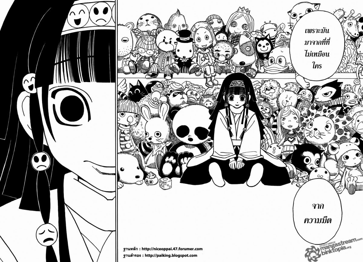 Hunter x Hunter ตอนที่ 321 หน้า 9 แปลไทย