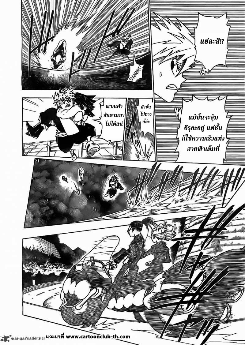 Hunter x Hunter ตอนที่ 328 หน้า 6 แปลไทย
