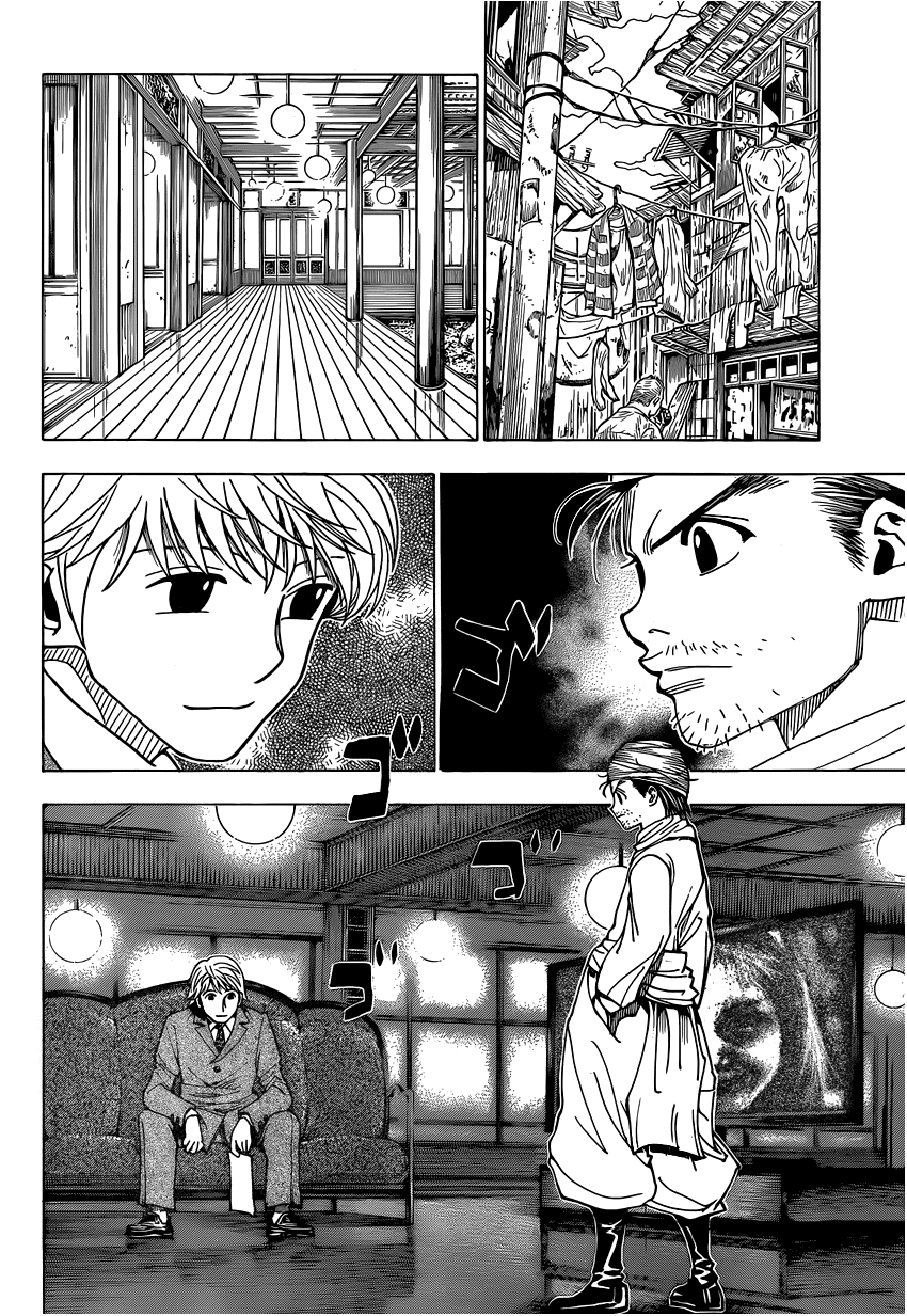 Hunter x Hunter ตอนที่ 343 หน้า 4 แปลไทย
