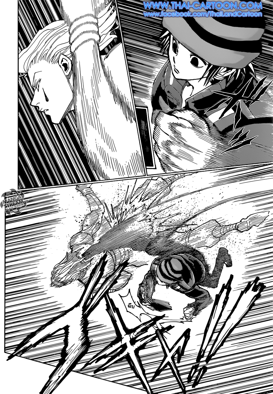 Hunter x Hunter ตอนที่ 353 หน้า 8 แปลไทย