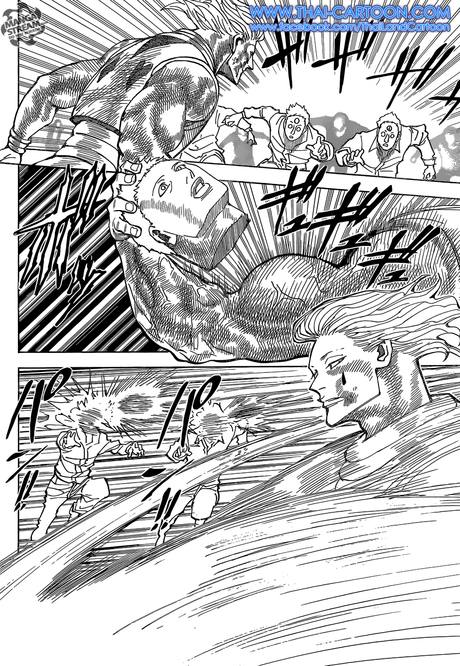 Hunter x Hunter ตอนที่ 354 หน้า 4 แปลไทย