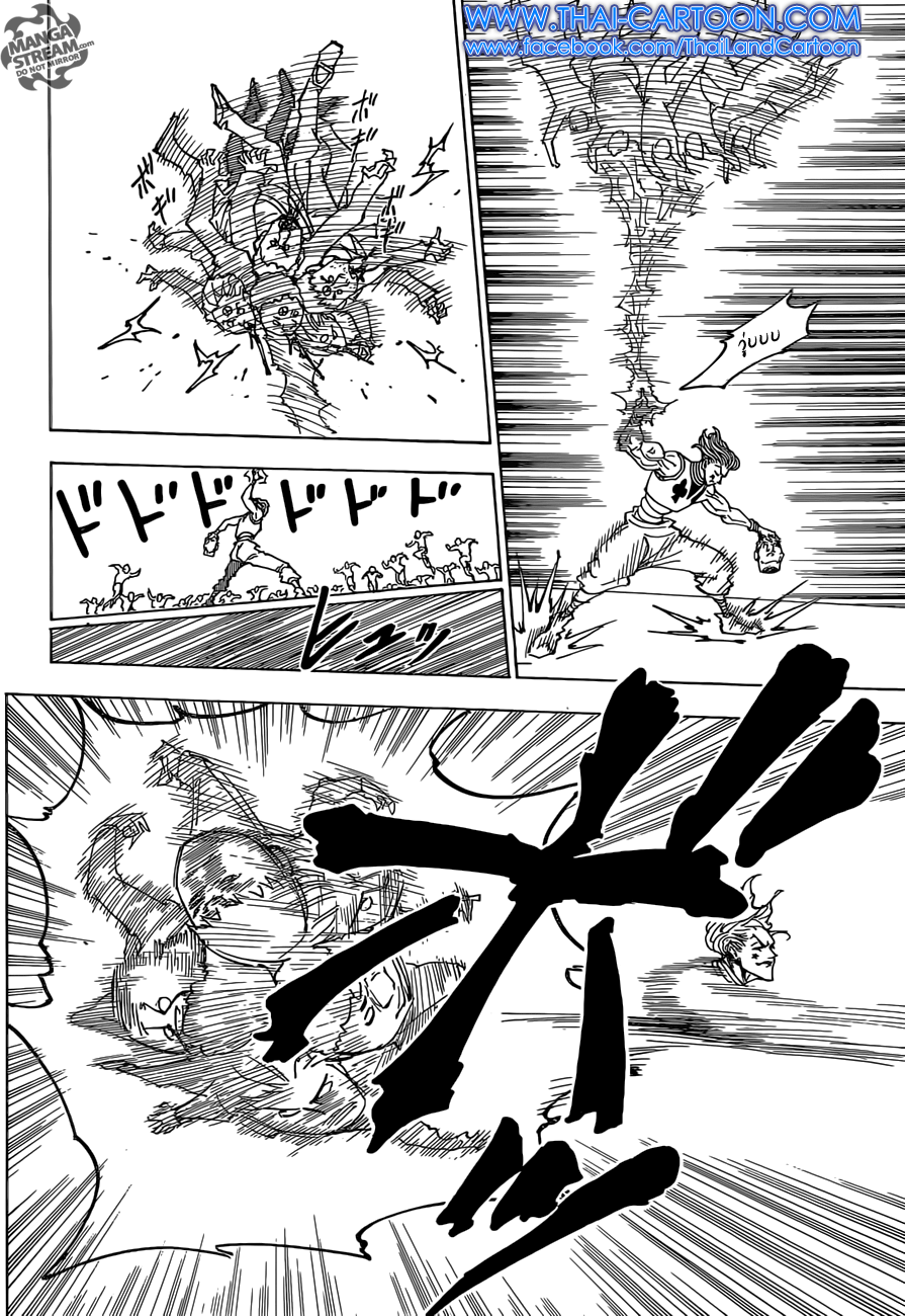 Hunter x Hunter ตอนที่ 355 หน้า 11 แปลไทย