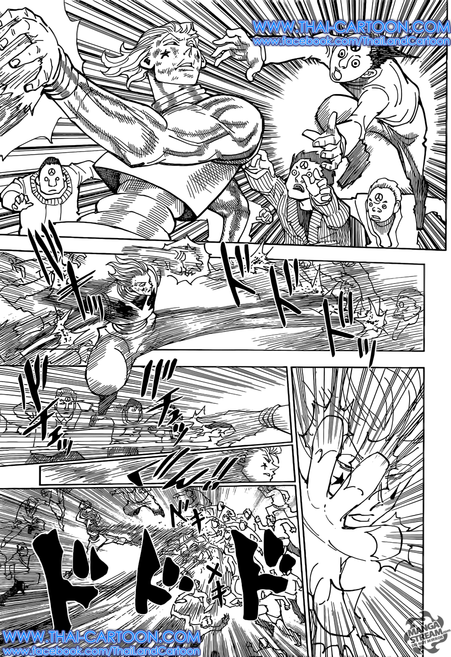 Hunter x Hunter ตอนที่ 355 หน้า 15 แปลไทย