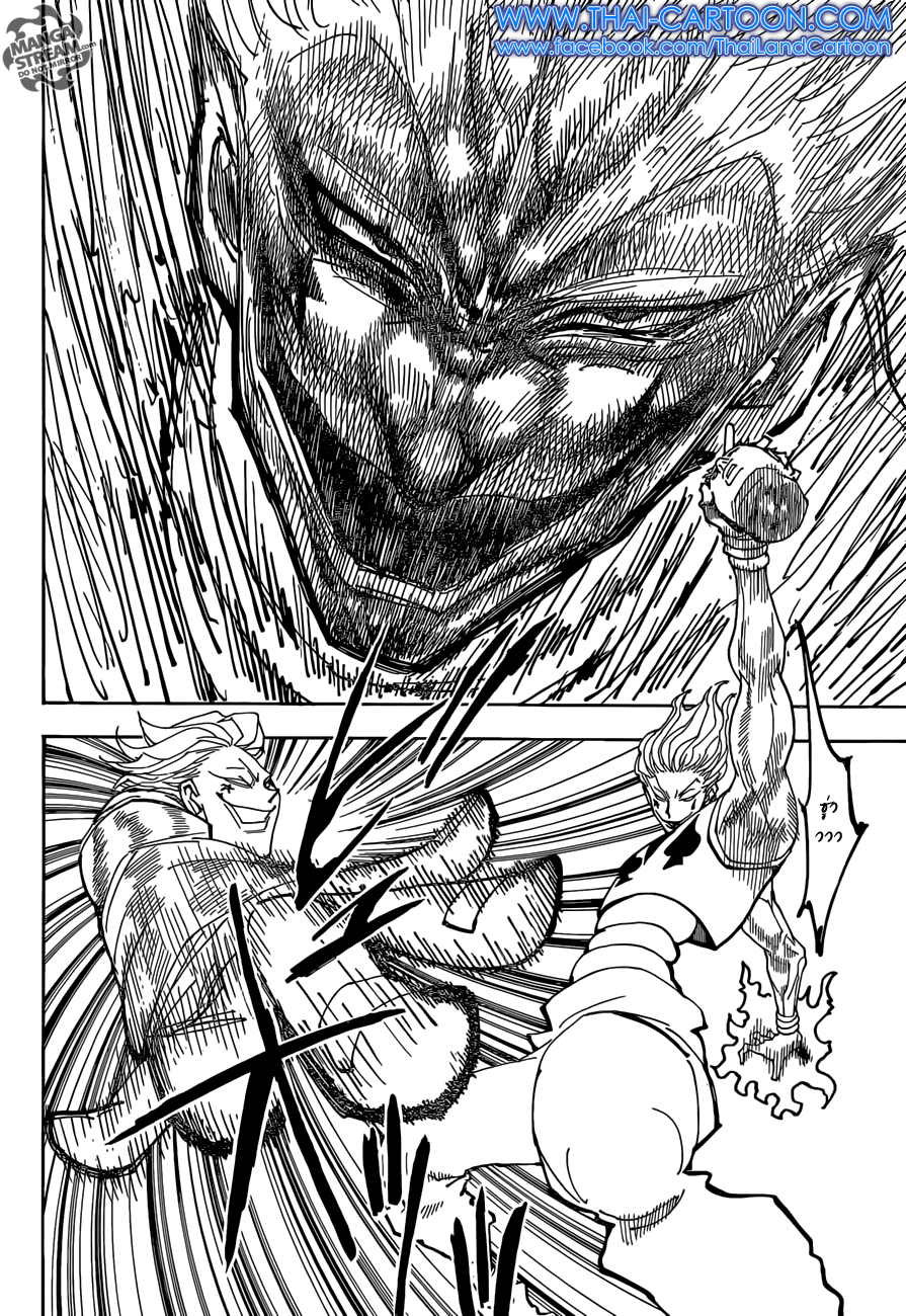 Hunter x Hunter ตอนที่ 355 หน้า 9 แปลไทย