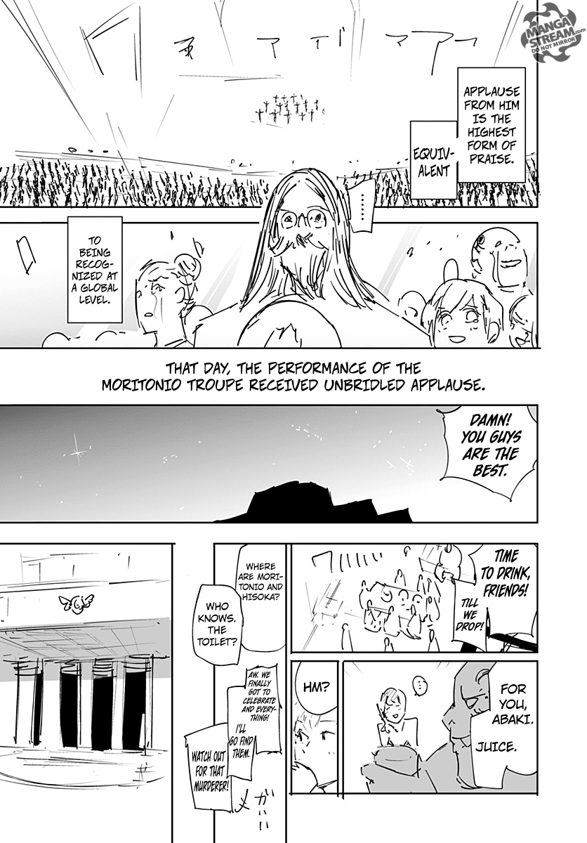 Hunter x Hunter ตอนที่ 357 หน้า 44 แปลไทย