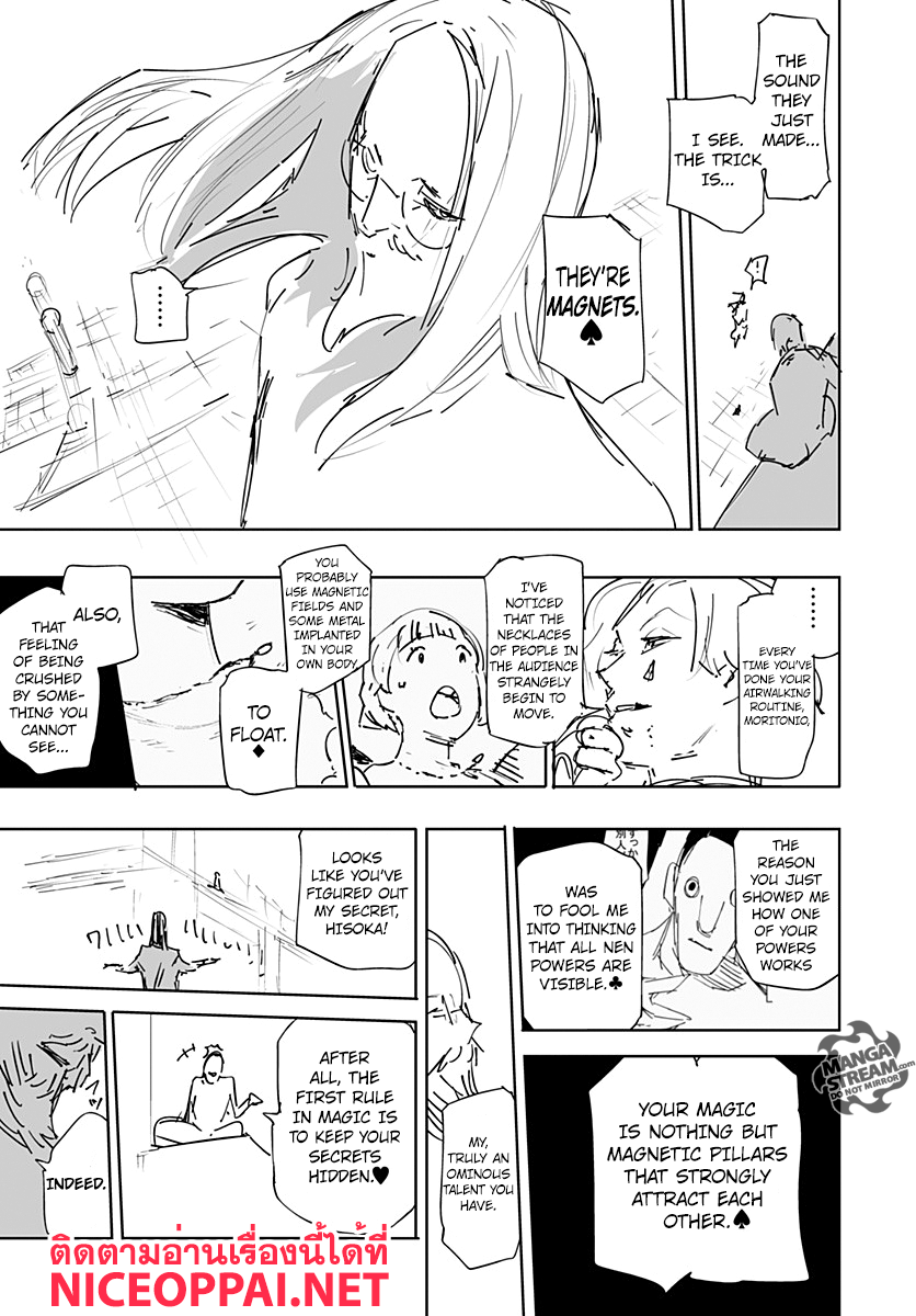 Hunter x Hunter ตอนที่ 357 หน้า 56 แปลไทย
