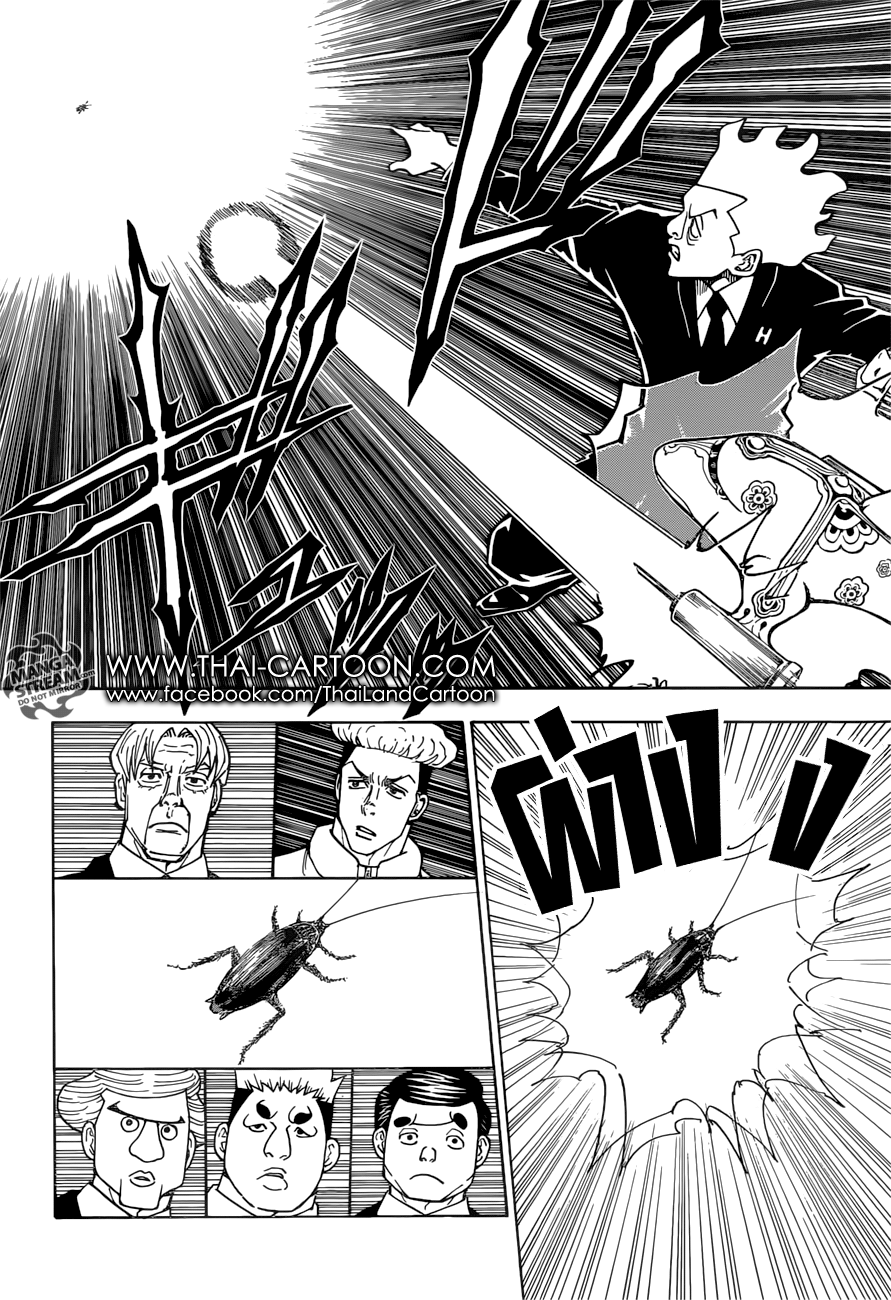 Hunter x Hunter ตอนที่ 368 หน้า 12 แปลไทย
