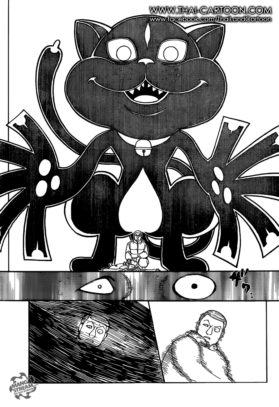 Hunter x Hunter ตอนที่ 374 หน้า 5 แปลไทย