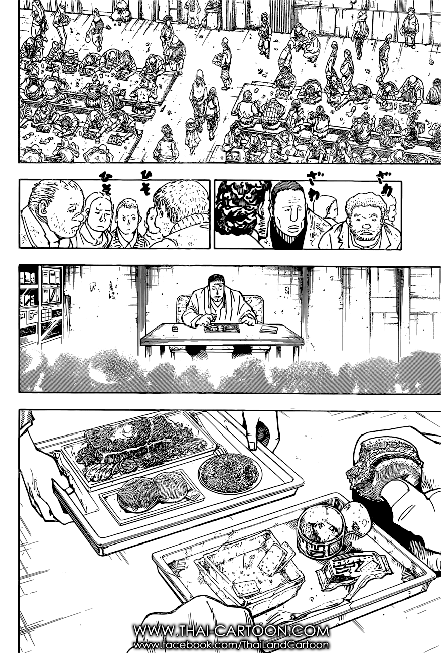Hunter x Hunter ตอนที่ 380 หน้า 14 แปลไทย