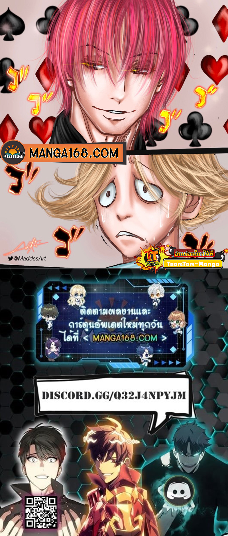 Hunter x Hunter ตอนที่ 393 หน้า 20 แปลไทย