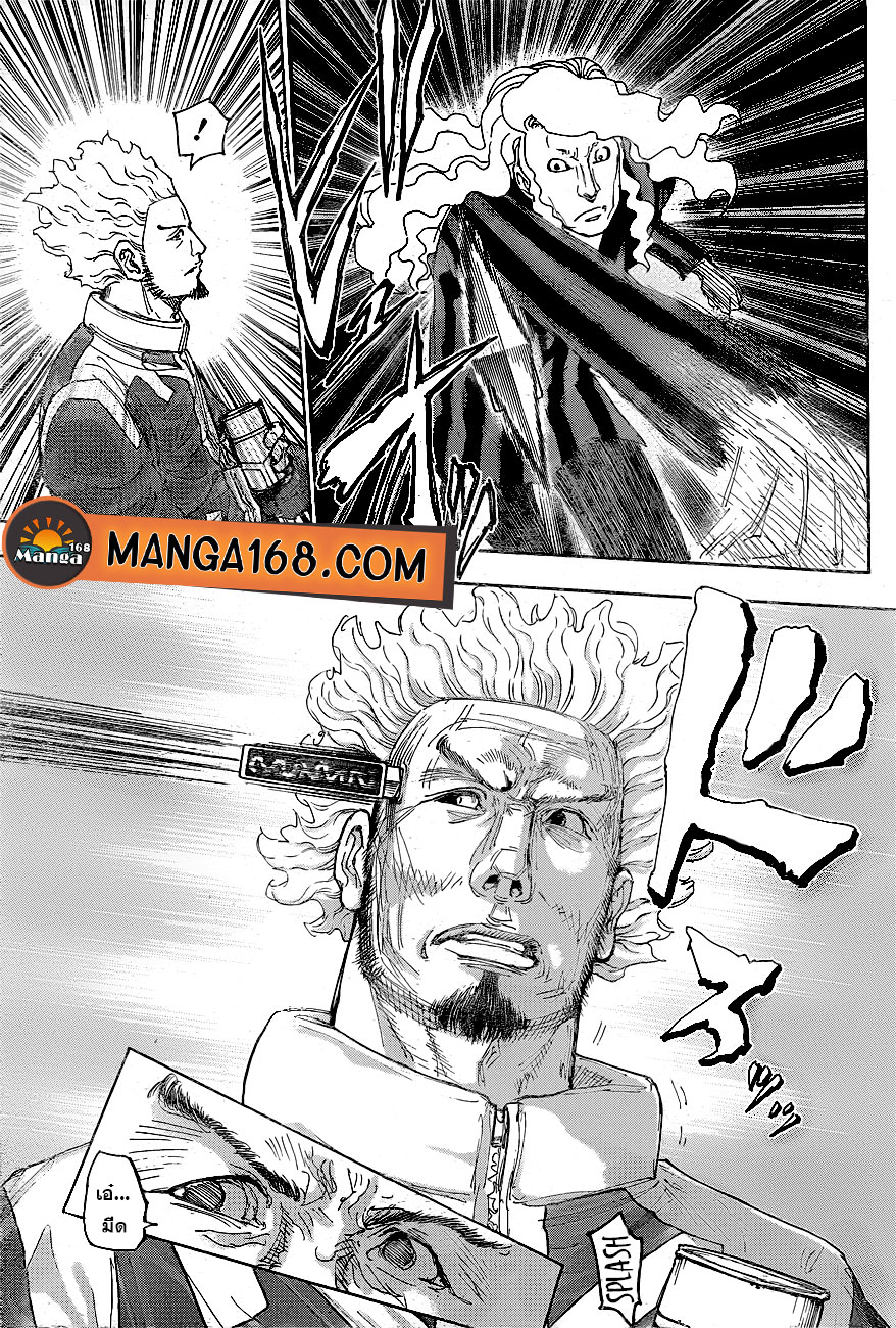 Hunter x Hunter ตอนที่ 399 หน้า 5 แปลไทย