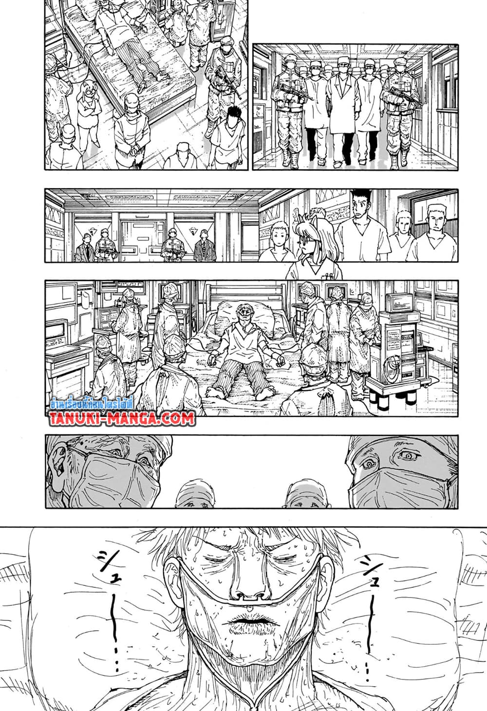 Hunter x Hunter ตอนที่ 404 หน้า 11 แปลไทย