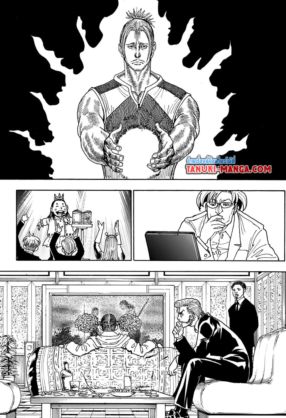 Hunter x Hunter ตอนที่ 404 หน้า 14 แปลไทย
