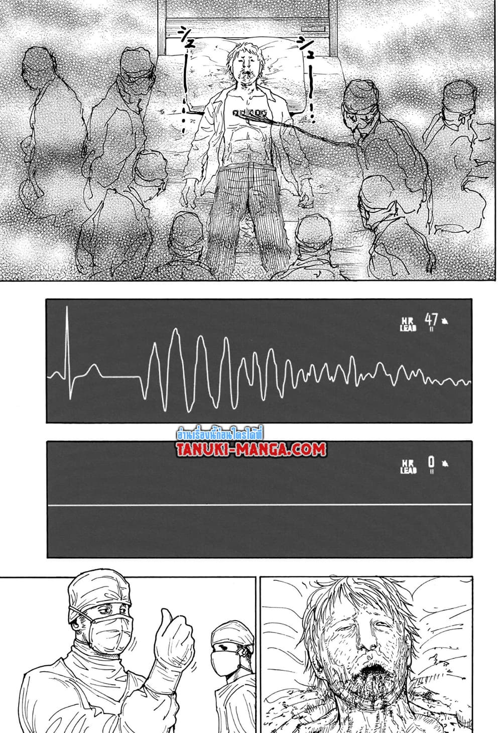 Hunter x Hunter ตอนที่ 404 หน้า 17 แปลไทย