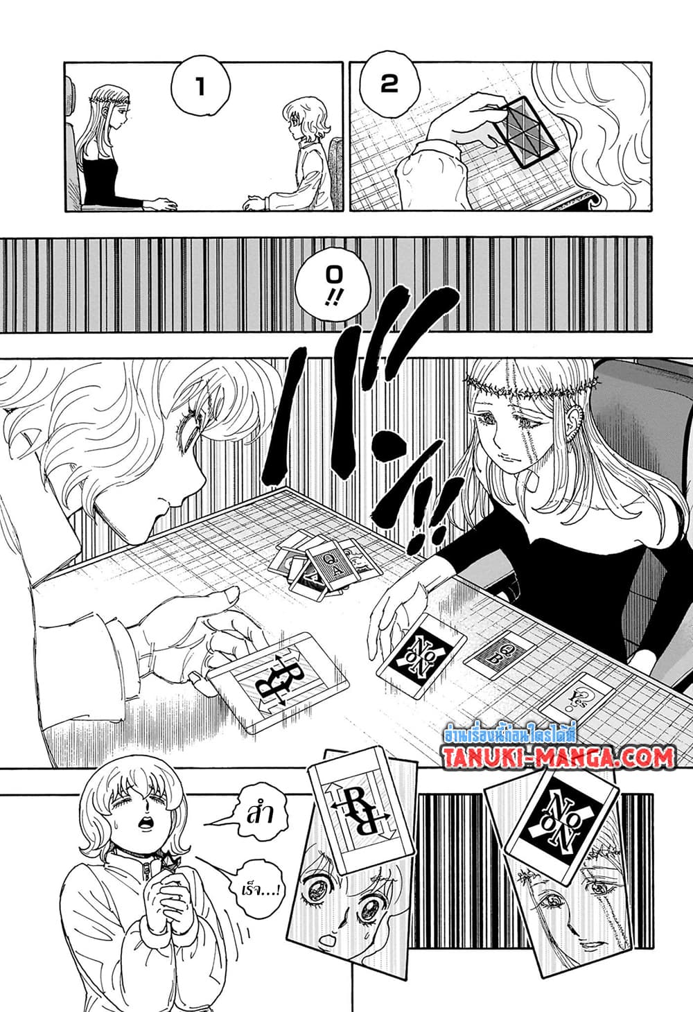 Hunter x Hunter ตอนที่ 409 หน้า 17 แปลไทย